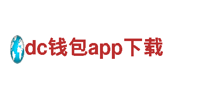 尽显创意风采，打造独特游戏广告-dc钱包app下载